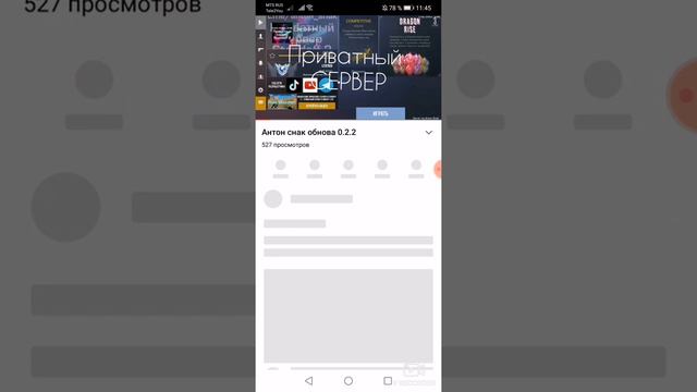 я расскажу как скачать песню у стандофф|standoff смотреть онлайн