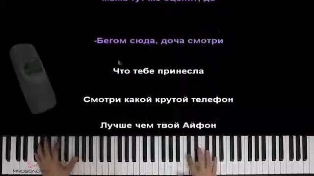 песня Мам ты купишь мне iPhone смотреть онлайн