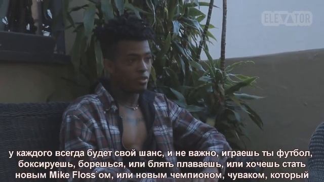 XXXTENTACION послание фанатам