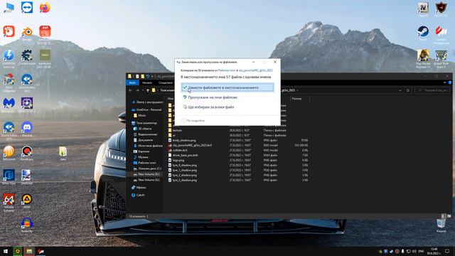 [Tutorial] Assetto Corsa How to pack the data folder (encrypted car model only) смотреть онлайн