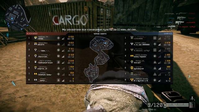 игра на черном золоте.... смотреть онлайн