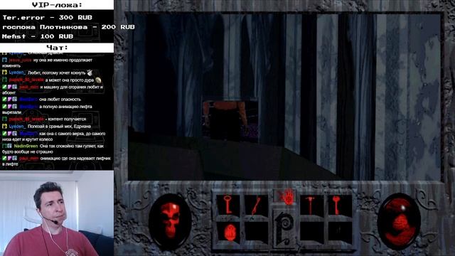 Прохождение Phantasmagoria. Часть 2 (запись стрима) [ФИНАЛ] смотреть онлайн