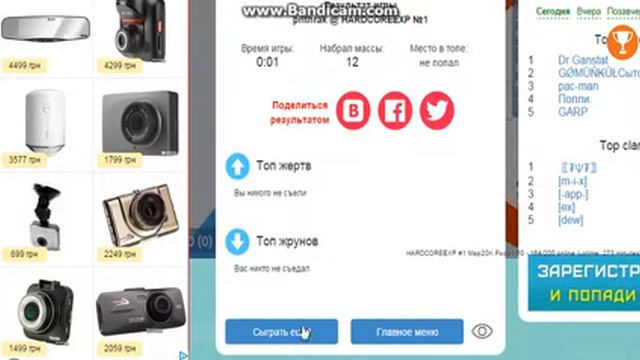 Чашка Петри №1 HardCore EXP смотреть онлайн
