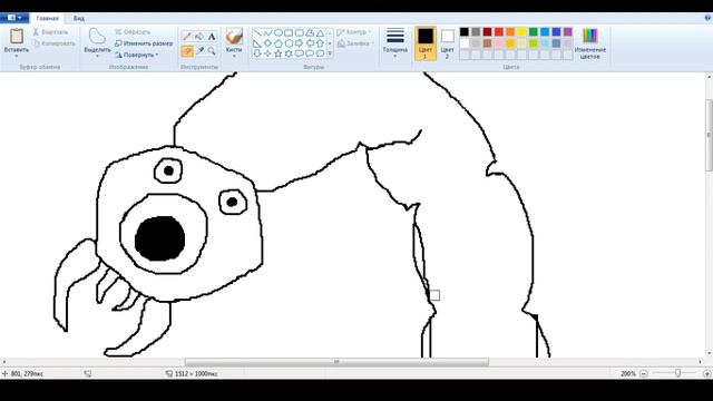 Пожиратель миров из Terraria смотреть онлайн