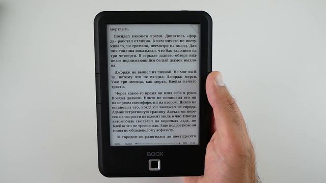 Книга лучший подарок? ONYX BOOX Caesar 2 / Арстайл / смотреть онлайн