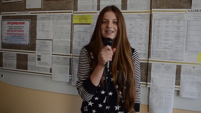Поздравление ко Дню матери от преподавателей и студентов МГУ имени А.А. Кулешова смотреть онлайн
