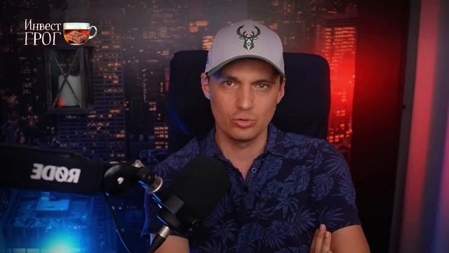 Солодин отвечает на вопросы про инвестиции | ИнвестГРОГ смотреть онлайн