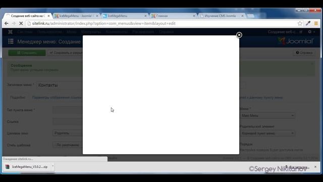 Установка адаптивного меню в шаблоне Protostar смотреть онлайн