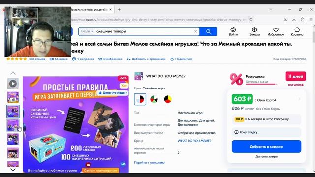 Bandicam 2023-09-21 10-10-16-357 (online-video-cutter.com)