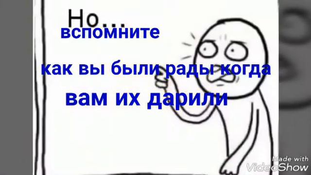 Давайте скажем спасибо тем кто подарили на счастливое детство... смотреть онлайн
