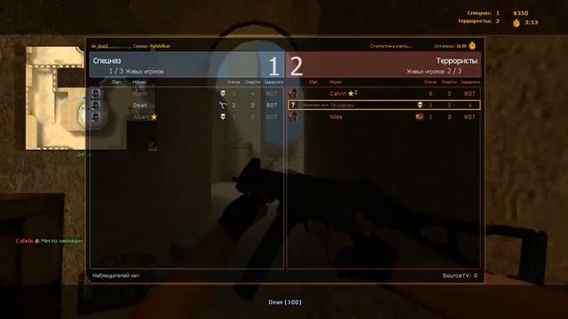 СИЛЬНЫЕ БАГИ | CSS v91 | De_Dust2 | Kulakov смотреть онлайн