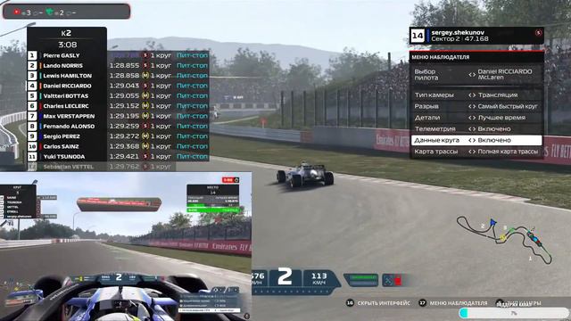 F1 2021🏁 Парная карьера🏆два экрана #17 Япония🔥🔥🔥 смотреть онлайн