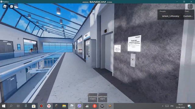 Лифты Schindler 2019 года Q=630kg V=1м/с By Whitehill Group!