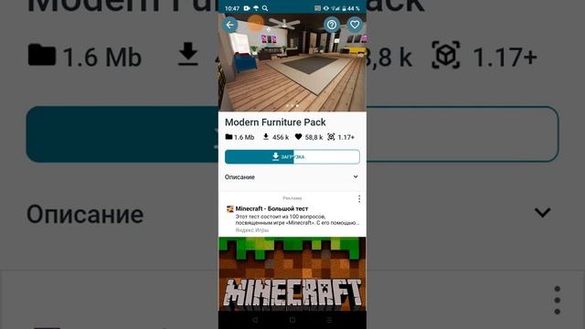 Моды на Майнкрафт как установить ?Ответ в этом видео смотреть онлайн