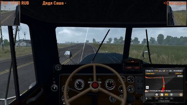 American Truck Simulator, 2 сезон, карьера, Стрим #11 Пейзажи Орегона смотреть онлайн