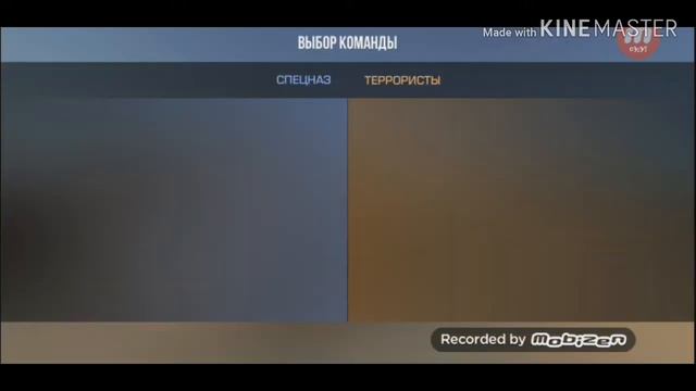Сегодня мы будем играть в STANDOFF 2 смотреть онлайн