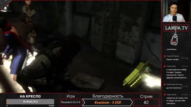 Resident Evil 6 - Компания Криса / Стрим #2 - Норма смотреть онлайн