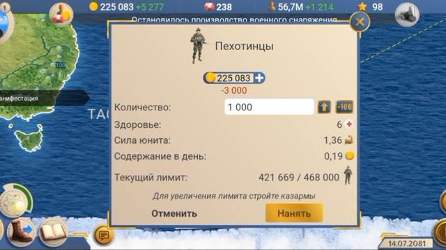 КАК ПОВЫСИТЬ ВОЙСКА НОВИЧКУ В ЭС2 __ СИМУЛЯТОР ПРЕЗИДЕНТА 2 __ ЭПОХА СОВРЕМЕННОСТИ 2. смотреть онлайн