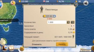 КАК ПОВЫСИТЬ ВОЙСКА НОВИЧКУ В ЭС2 __ СИМУЛЯТОР ПРЕЗИДЕНТА 2 __ ЭПОХА СОВРЕМЕННОСТИ 2.