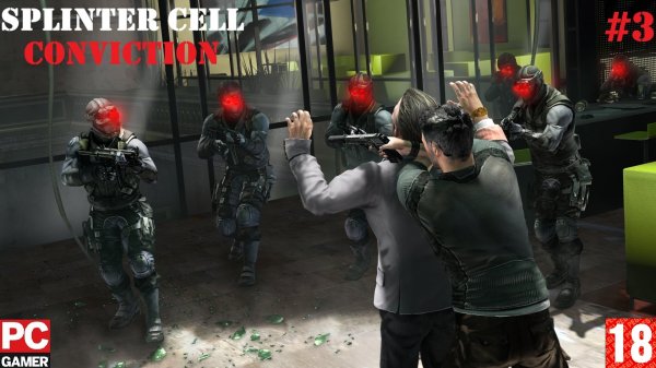 Splinter Cell: Conviction(PC) - Прохождение #3, Финал . (без комментариев) на Русском.