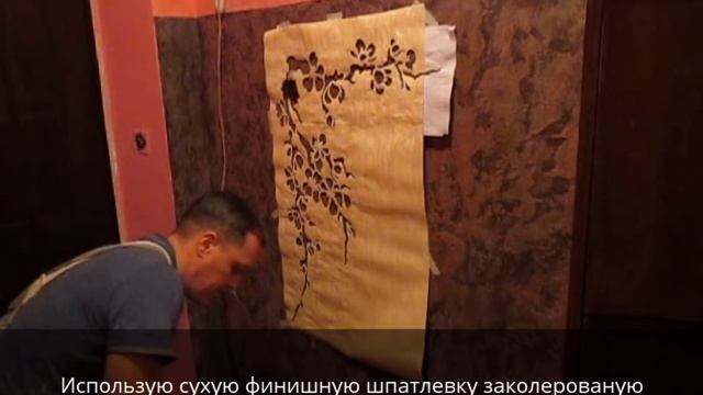 Строительные Призраки