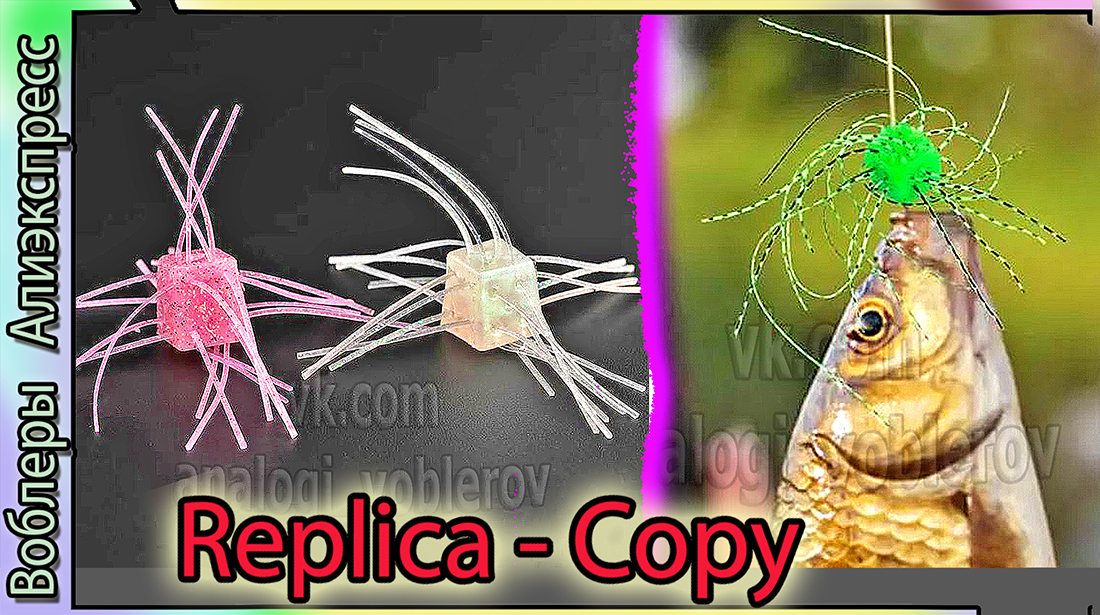 Копия - OSP Dice Rubber Max Salt - Силикон на форель и др. рыбу ОСП Дайс Раббер -с Алиэкспресс