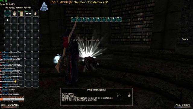 Готика 2 Возвращение 2.0 новый баланс. Часть 22 смотреть онлайн