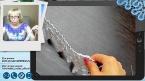 Воротничок для школьницы / Мастер класс, часть 2 / Вяжем крючком в технике брюггское кружево