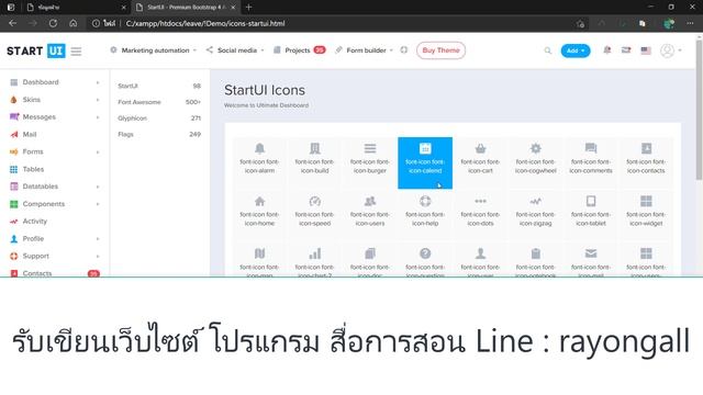 EP 1 สอนเขียน php ระบบลางานออนไลน์ Leave Online System Management смотреть онлайн