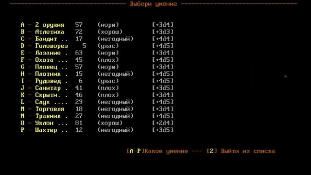 Полное русское прохождение ADOM - 03 - Безумный плотник смотреть онлайн