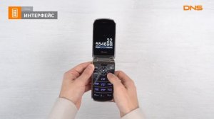 Распаковка телефона Olmio F28 / Unboxing Olmio F28