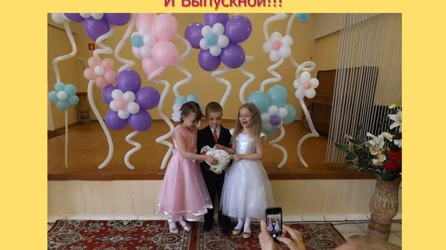Визитка 4 Б класс смотреть онлайн