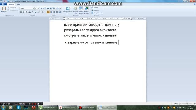 розыгрыш друга в вконтакте смотреть онлайн