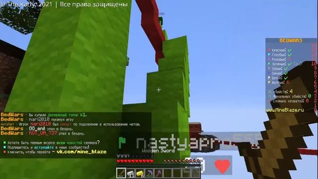 ЛАМПОВЫЙ СТРИМ! ИГРАЕМ В МАЙНКРАФТ НА СЕРВЕРЕ!ПРОХОДИМ КАРТЫ!ИГРАЕМ В МИНИИГРЫ!БЕСПЛАТНЫЙ ДИСКОРД! смотреть онлайн