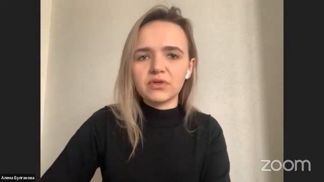 Онлайн-круглый стол НОМ смотреть онлайн