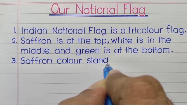 5 lines on our national flag || paragraph on national flag || смотреть онлайн