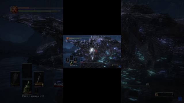 Почему прошло ошеломление по Мидиру в Dark souls 3? #morethangames #shorts #darksouls3 смотреть онлайн