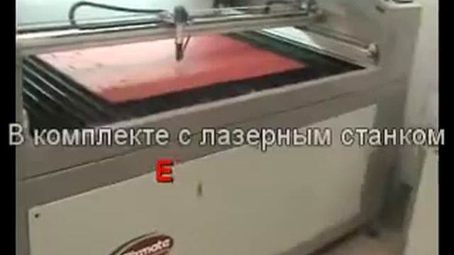 Лазерное оборудование. Сделано в России. ELIXMATE смотреть онлайн