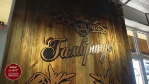 Чапаевская пивоварня.Сеть магазинов.