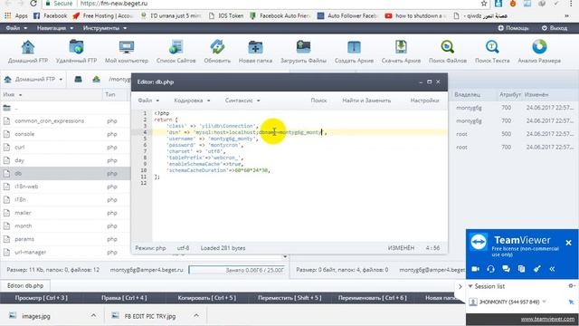 how to make free unlimited 30 seconds web cron job (facebook-bot) without sign up смотреть онлайн