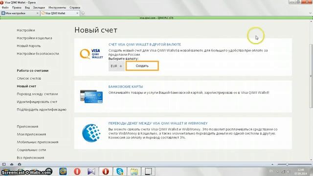 Как пополнить голоса в вк