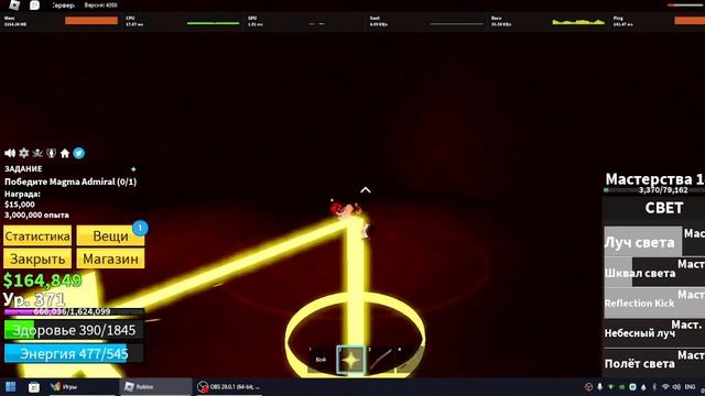 #roblox атаки света в блокс фрутс смотреть онлайн