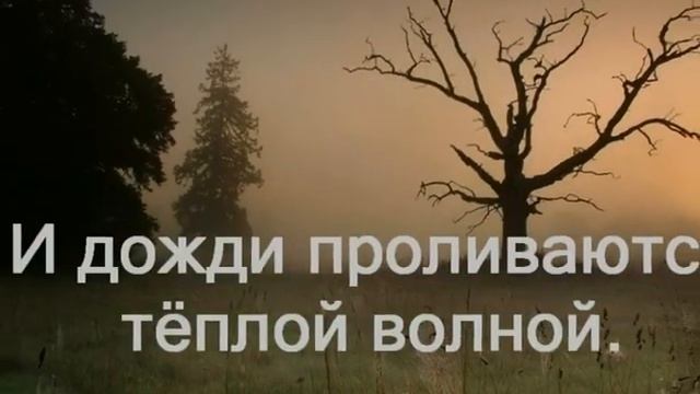 Родная Земля. смотреть онлайн