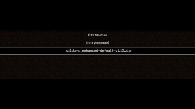 ЛУТШИЙ ШЕЙДЕР ДЛЯ МАЙНКРАФТ НА СЛАБЫЙ ПК!!!!!!!!!!! смотреть онлайн