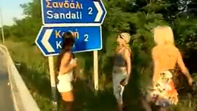 SMS (UA) - 'Улетный отпуск'_2