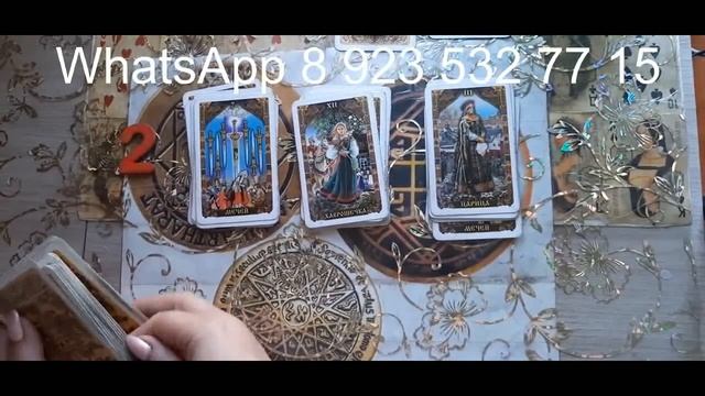 ЧТО ЖДЕТ ВПЕРЕДИ смотреть онлайн