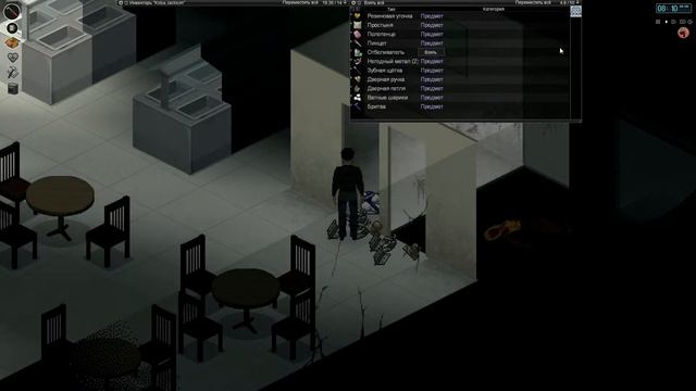 Project Zomboid - Режем и варим смотреть онлайн