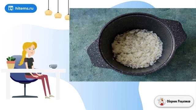 Сборник рецептов