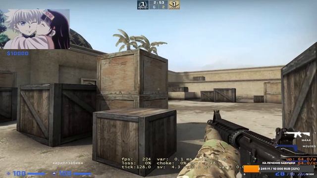 ? !CS:GO|Стрим путь к киберспорту! Цель 500 подпи́счиков! (Ярик поднимает стрим) ? смотреть онлайн