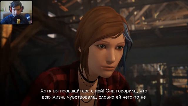 Life is Strange: Before the Storm Прохождение Эпизод 3: Ад Пуст ➤ ФИНАЛ / КОНЦОВКА ИГРЫ - Выбор смотреть онлайн